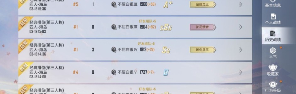 和平精英卡密发卡平台
